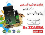 DA ZEAGRA HERBAL POWER MASSAGE OIL