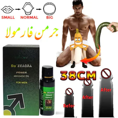 DA ZEAGRA HERBAL POWER MASSAGE OIL